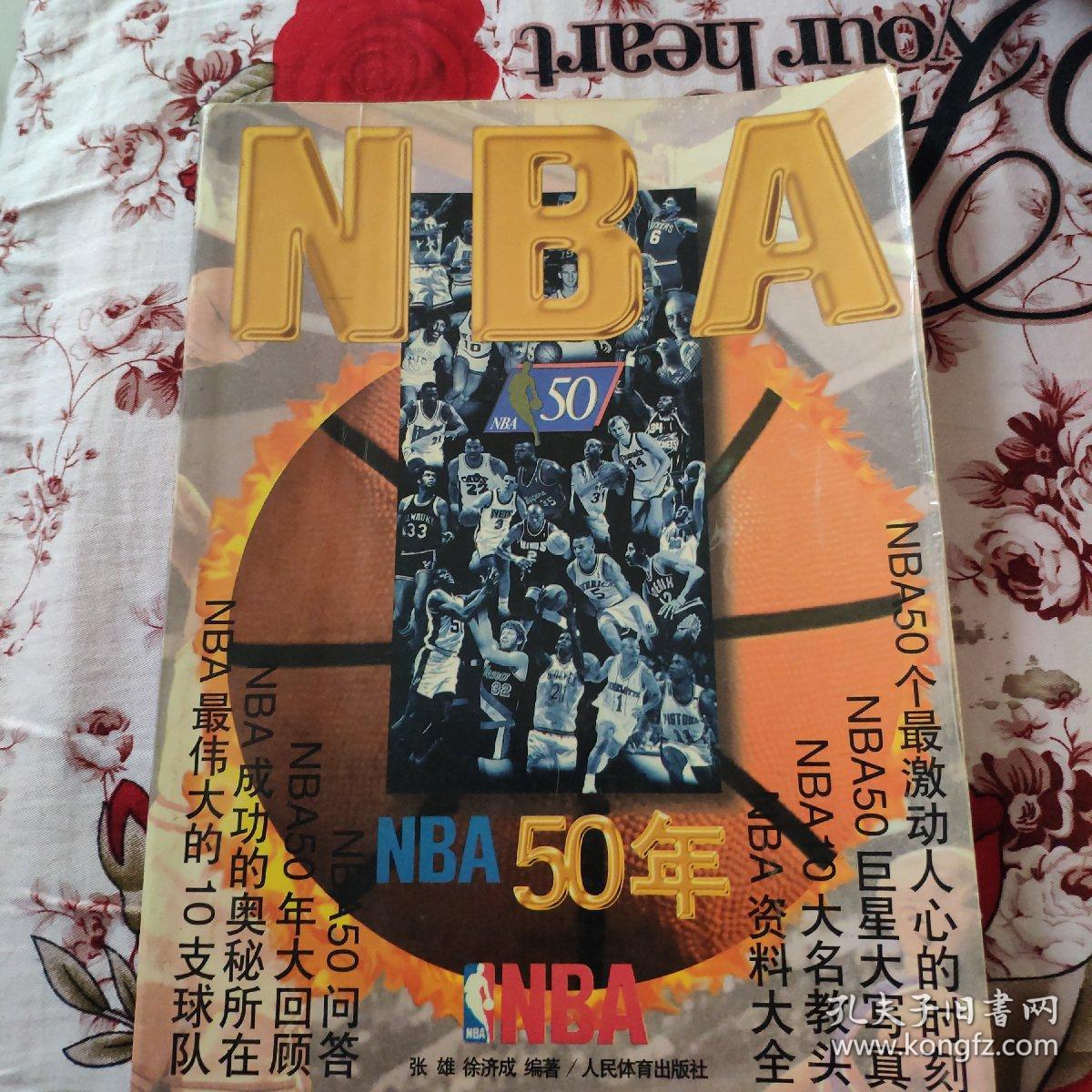 西班牙人队