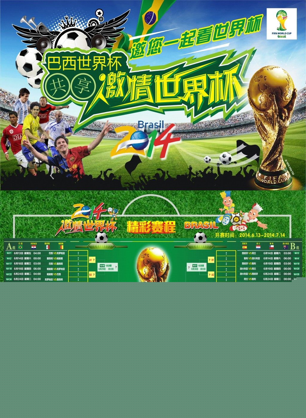细致的准