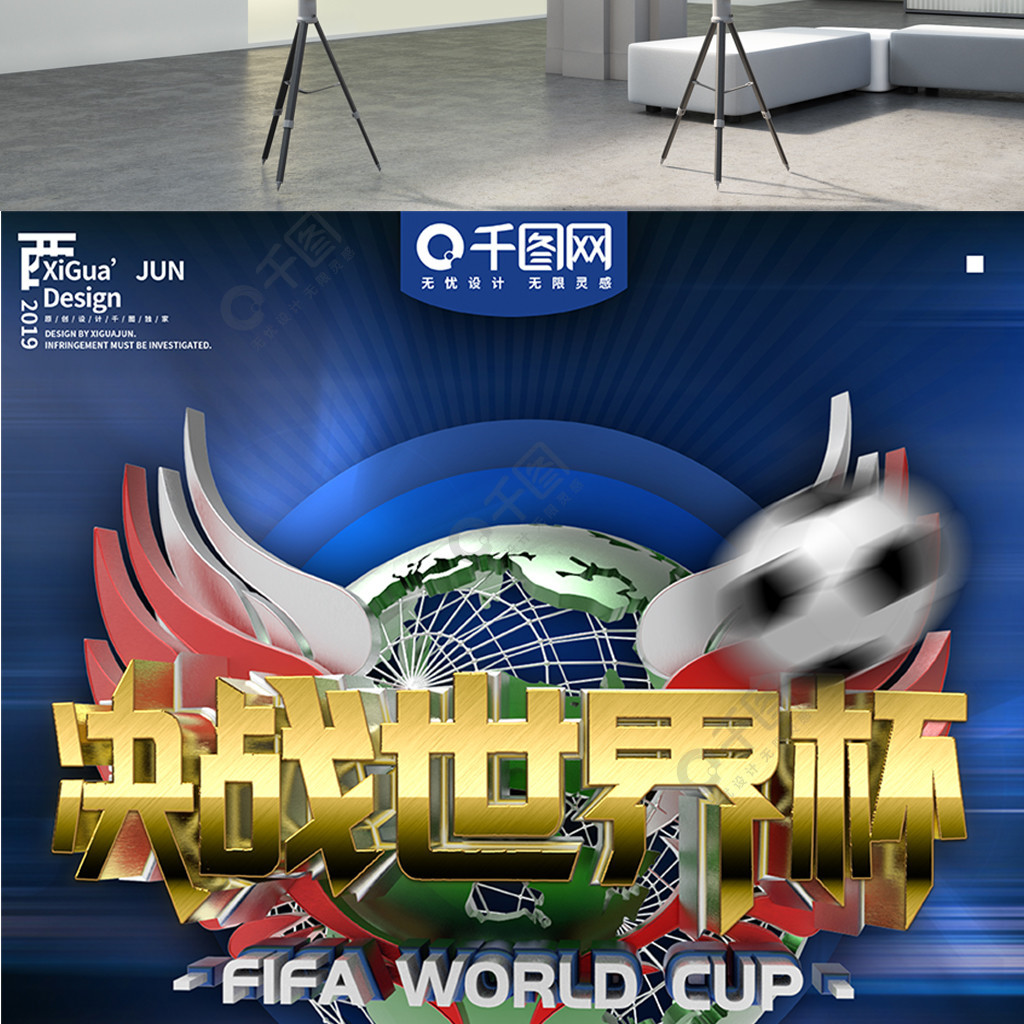 萨的辉煌增