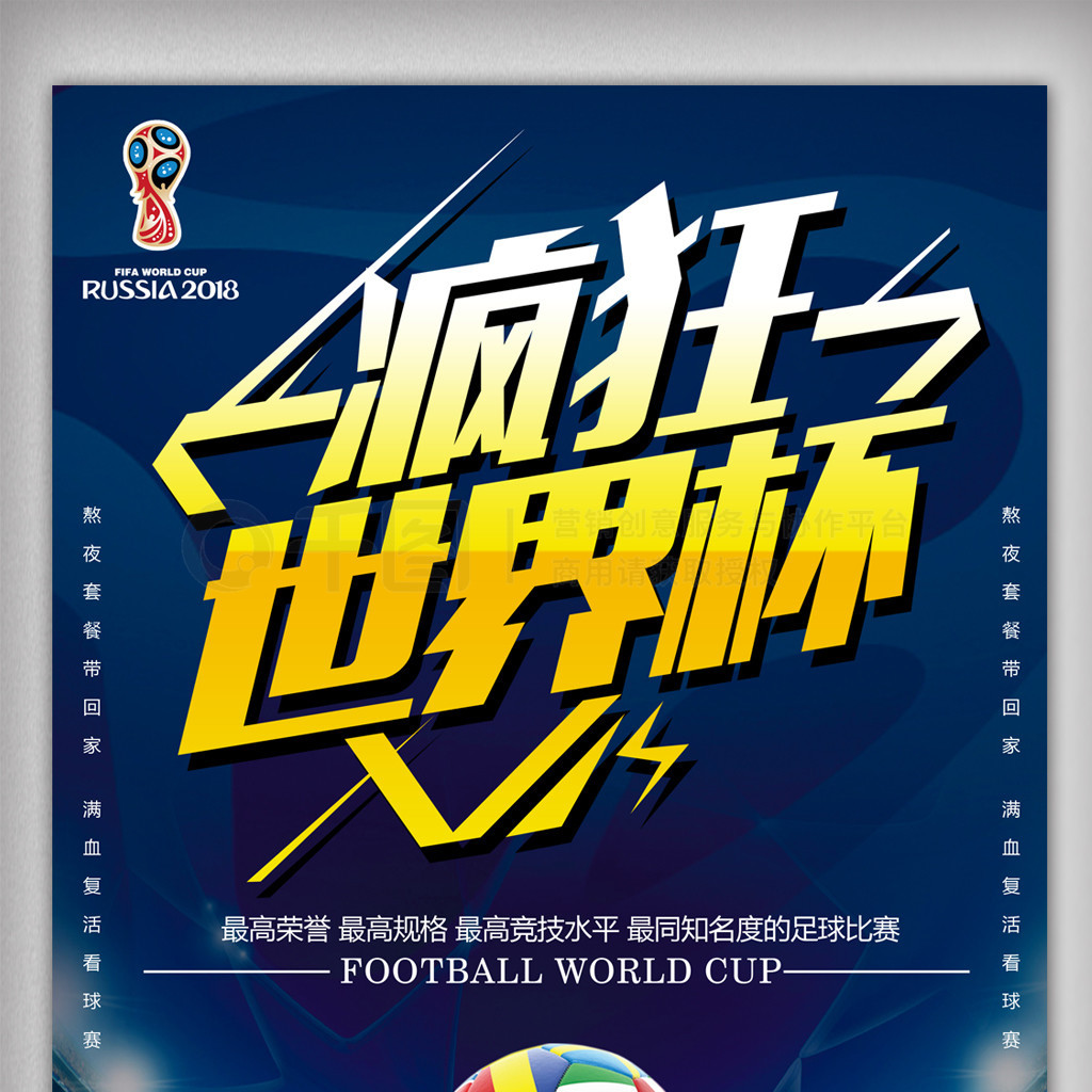 目前面